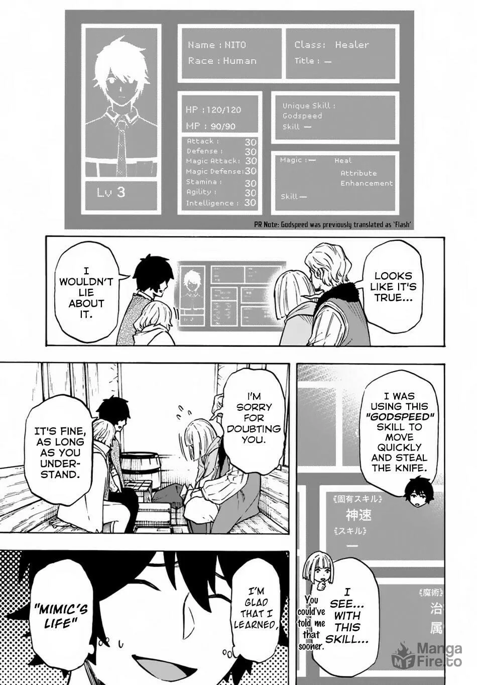 Nito no Taidana Isekai Shoukougun: Saijaku Shoku "Healer" nano ni Saikyou wa Cheat desu ka? Chapter 7 page 5 - 