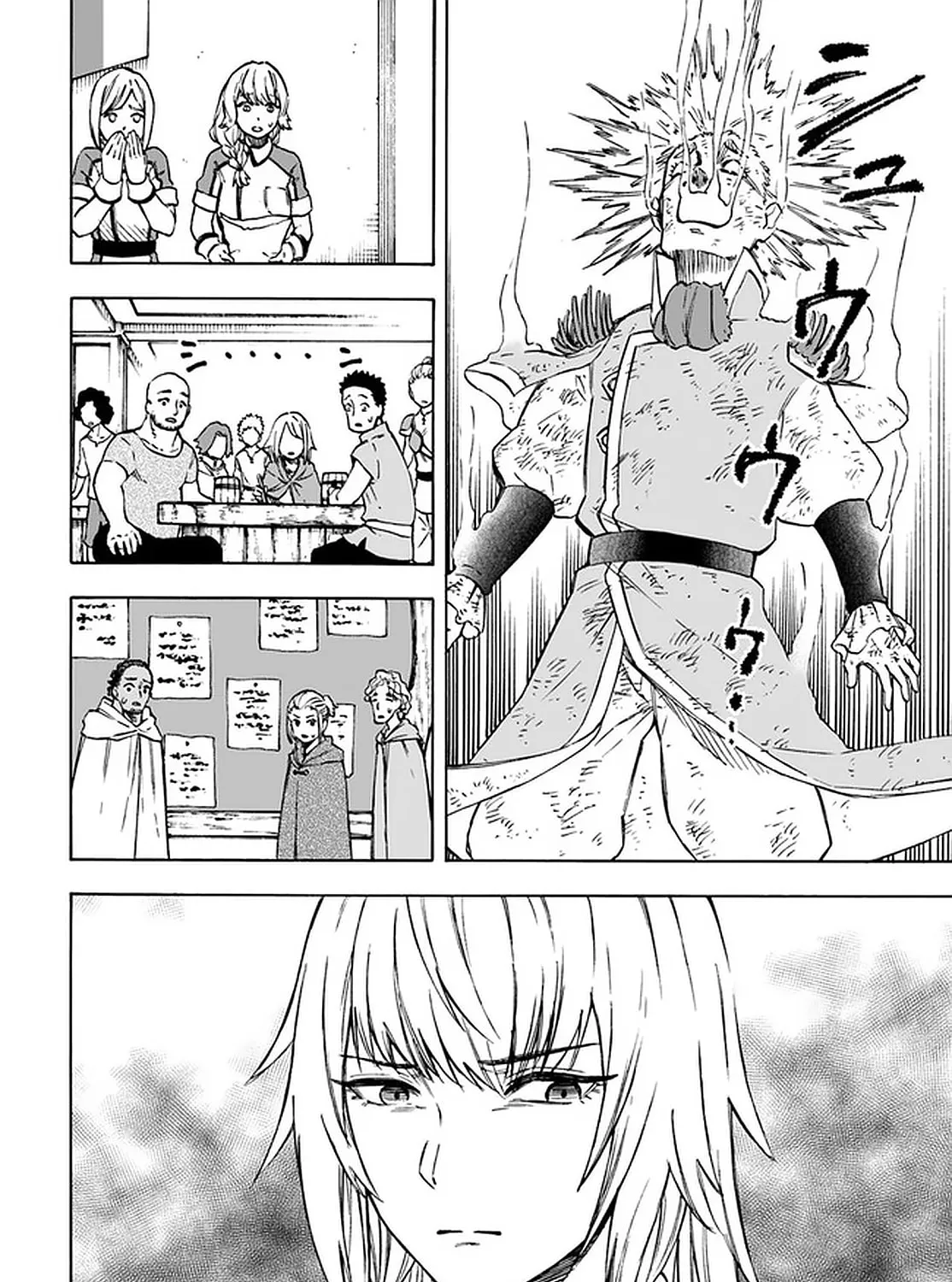 Nito no Taidana Isekai Shoukougun: Saijaku Shoku "Healer" nano ni Saikyou wa Cheat desu ka? Chapter 8.1 page 11 - 