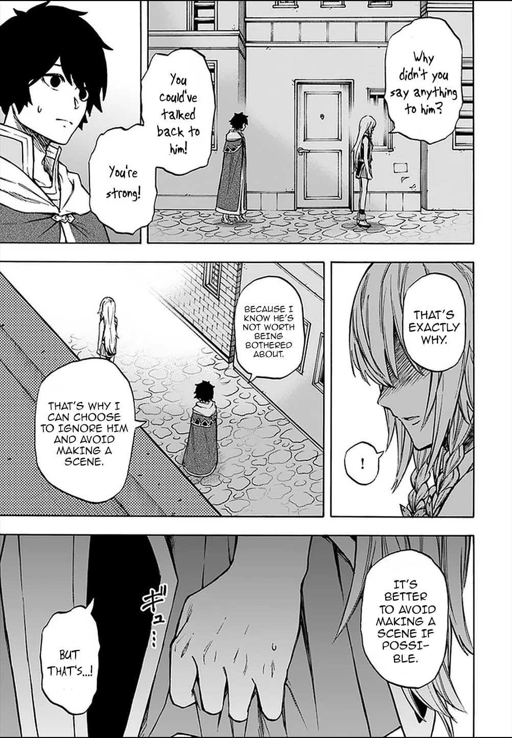 Nito no Taidana Isekai Shoukougun: Saijaku Shoku "Healer" nano ni Saikyou wa Cheat desu ka? Chapter 8.1 page 15 - 