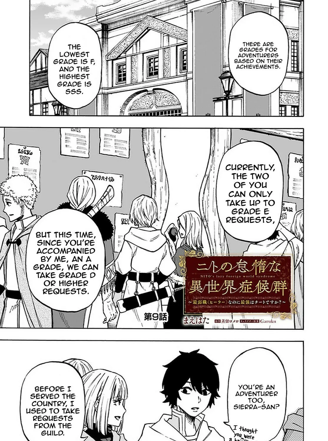 Nito no Taidana Isekai Shoukougun: Saijaku Shoku "Healer" nano ni Saikyou wa Cheat desu ka? Chapter 9.1 page 2 - 