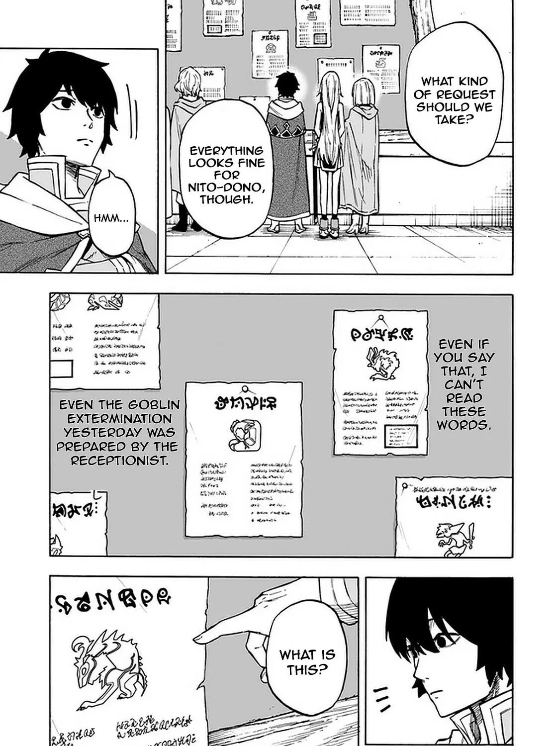 Nito no Taidana Isekai Shoukougun: Saijaku Shoku "Healer" nano ni Saikyou wa Cheat desu ka? Chapter 9.1 page 6 - 