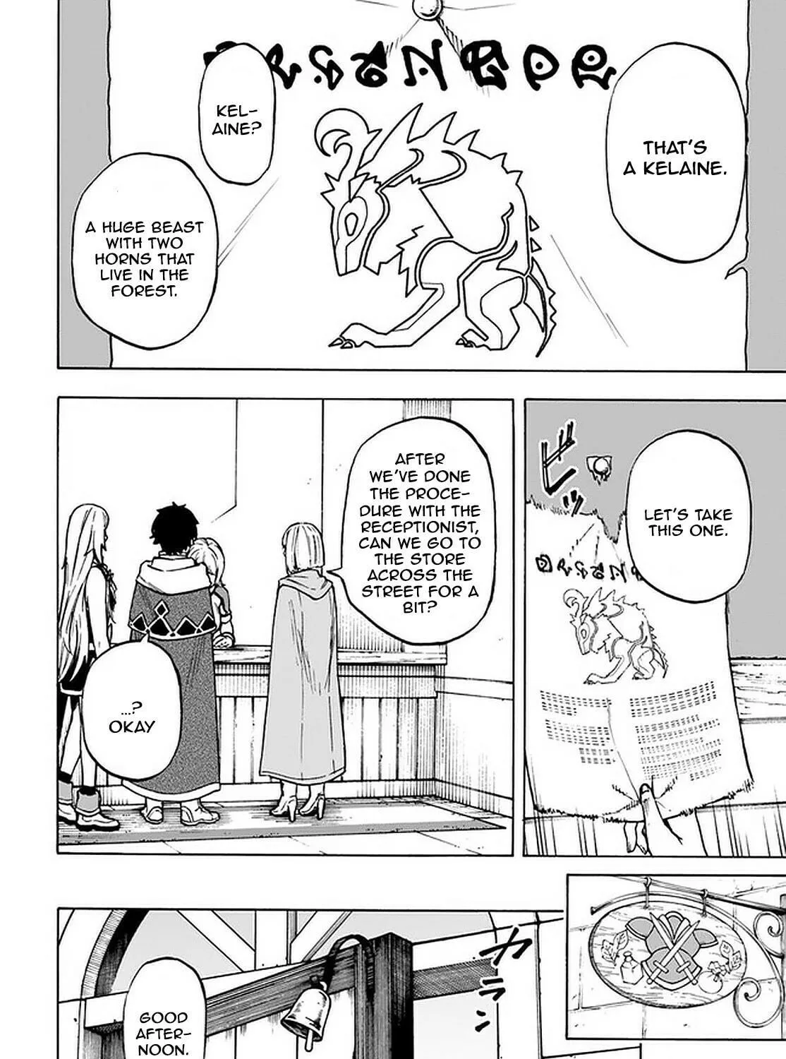 Nito no Taidana Isekai Shoukougun: Saijaku Shoku "Healer" nano ni Saikyou wa Cheat desu ka? Chapter 9.1 page 8 - 