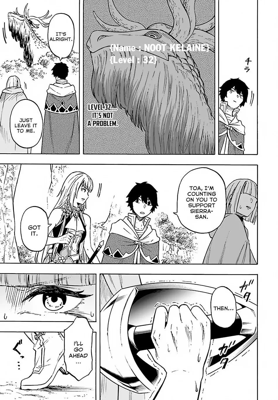 Nito no Taidana Isekai Shoukougun: Saijaku Shoku "Healer" nano ni Saikyou wa Cheat desu ka? Chapter 9.2 page 2 - 