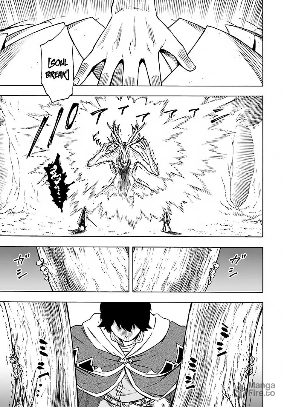 Nito no Taidana Isekai Shoukougun: Saijaku Shoku "Healer" nano ni Saikyou wa Cheat desu ka? Chapter 9.2 page 12 - 