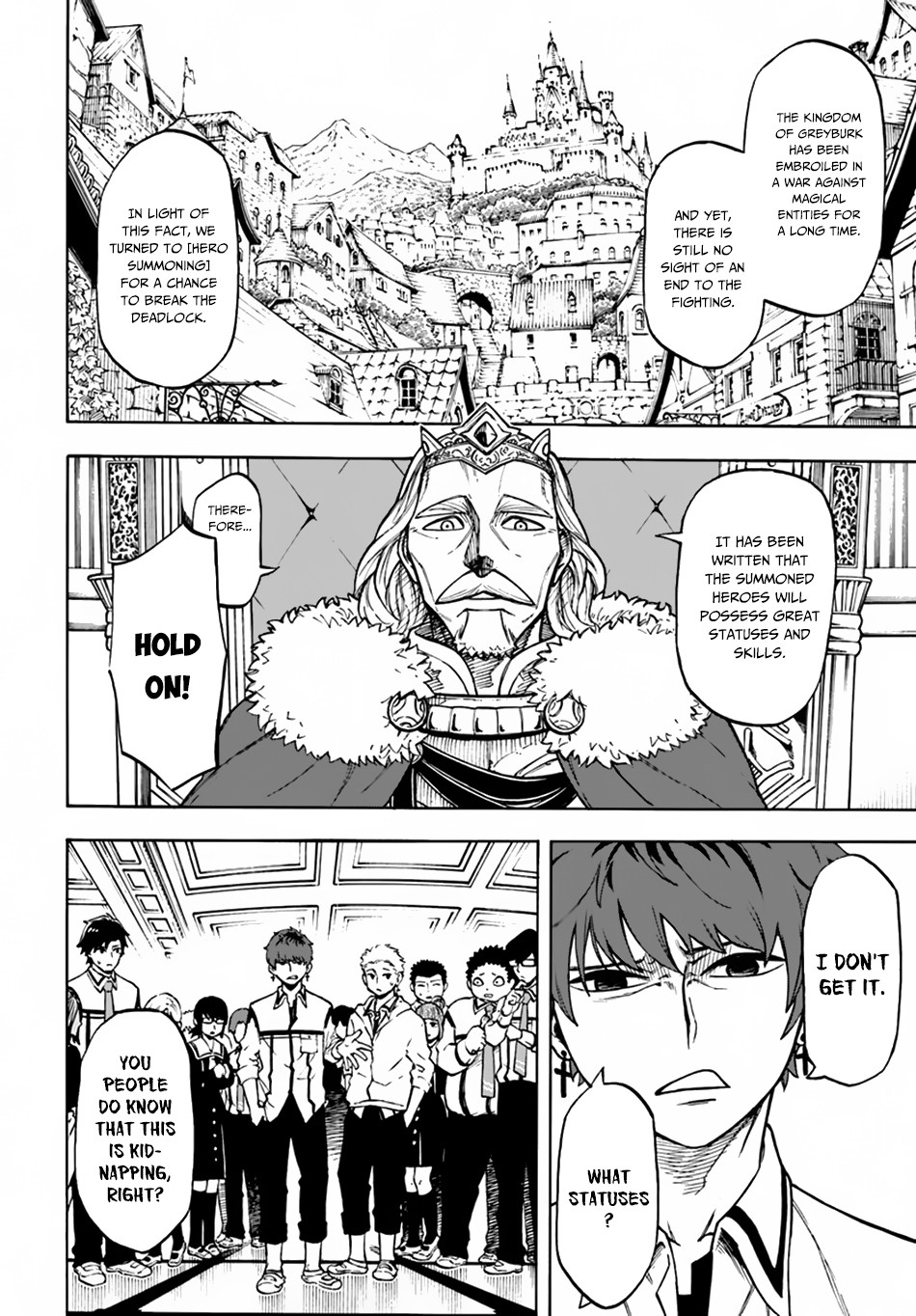 Nito no Taidana Isekai Shoukougun Chapter 1 page 16 - 