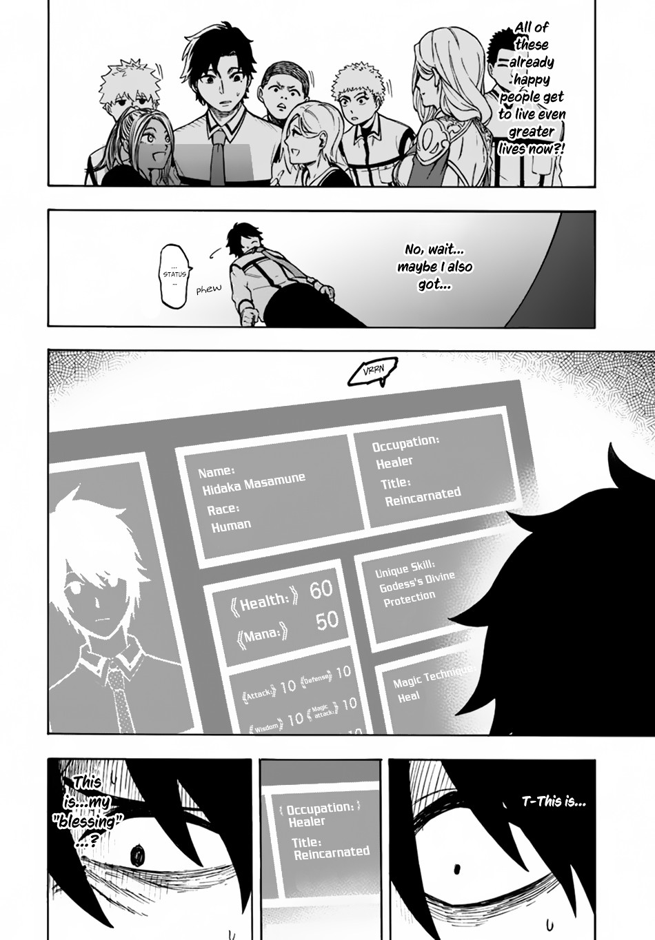 Nito no Taidana Isekai Shoukougun Chapter 1 page 22 - 