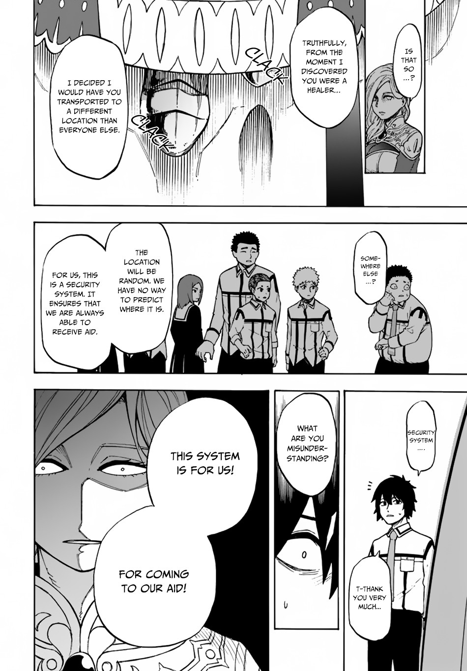 Nito no Taidana Isekai Shoukougun Chapter 1 page 28 - 
