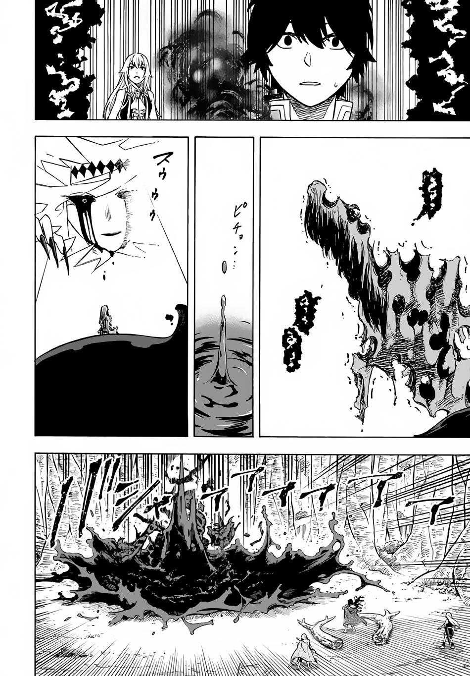 Nito no Taidana Isekai Shoukougun Chapter 10 page 12 - 
