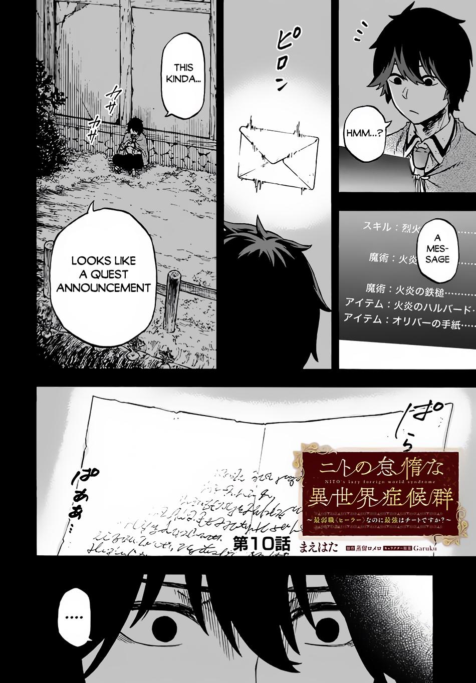 Nito no Taidana Isekai Shoukougun Chapter 10 page 3 - 