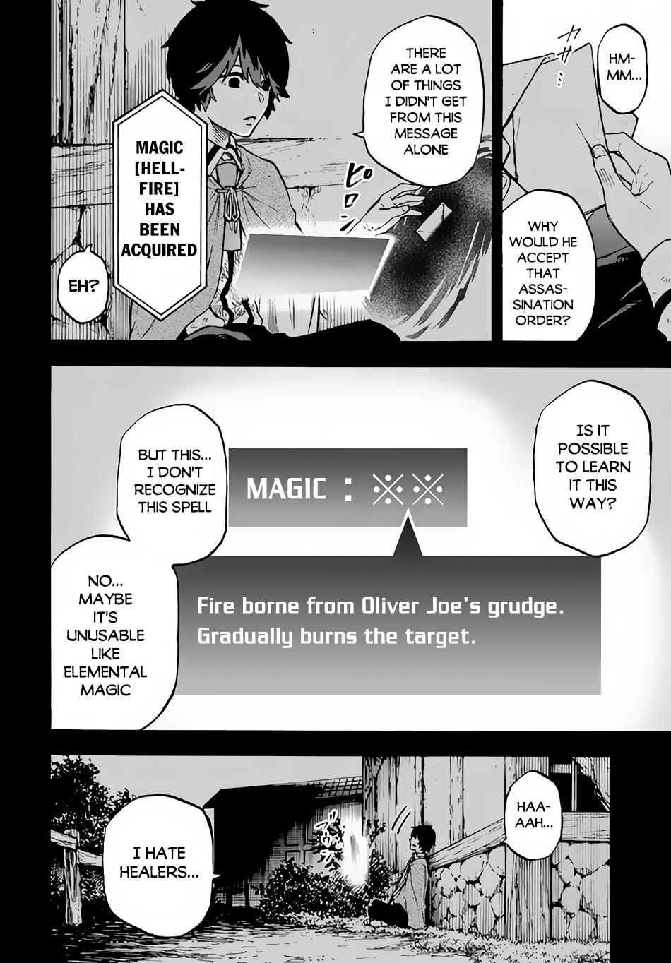 Nito no Taidana Isekai Shoukougun Chapter 10 page 5 - 