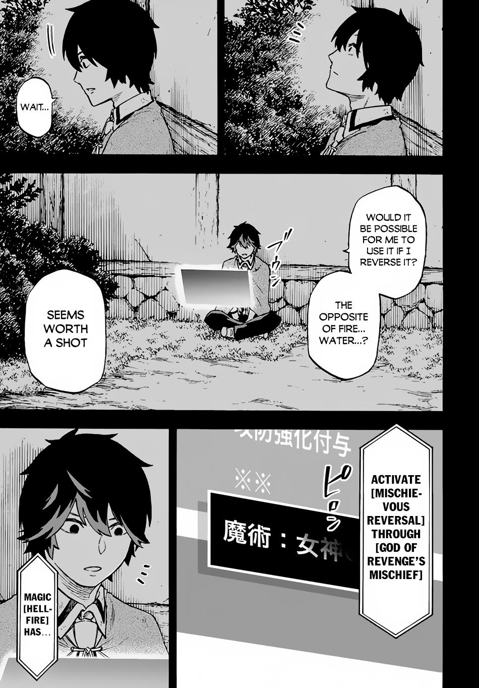 Nito no Taidana Isekai Shoukougun Chapter 10 page 6 - 