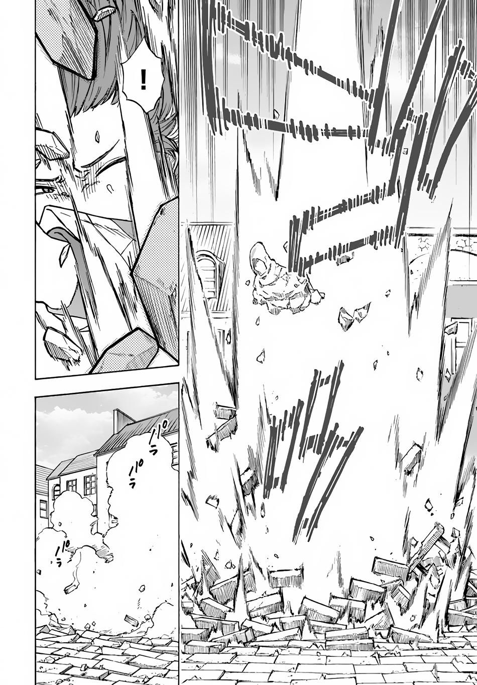 Nito no Taidana Isekai Shoukougun Chapter 11 page 21 - 