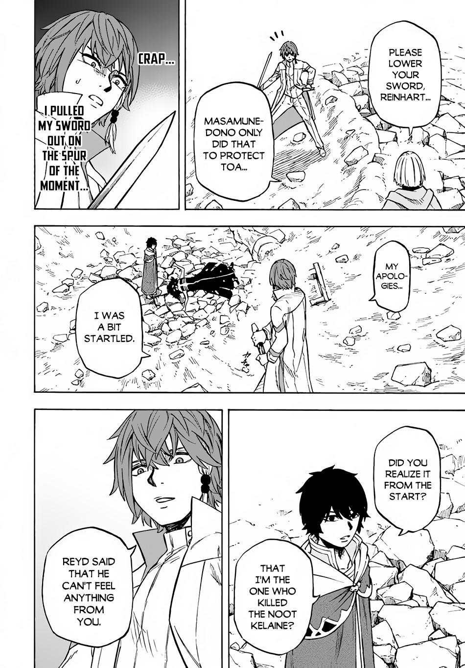 Nito no Taidana Isekai Shoukougun Chapter 11 page 25 - 