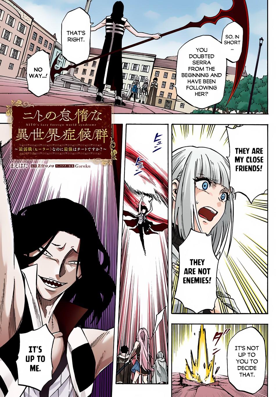 Nito no Taidana Isekai Shoukougun Chapter 11 page 4 - 