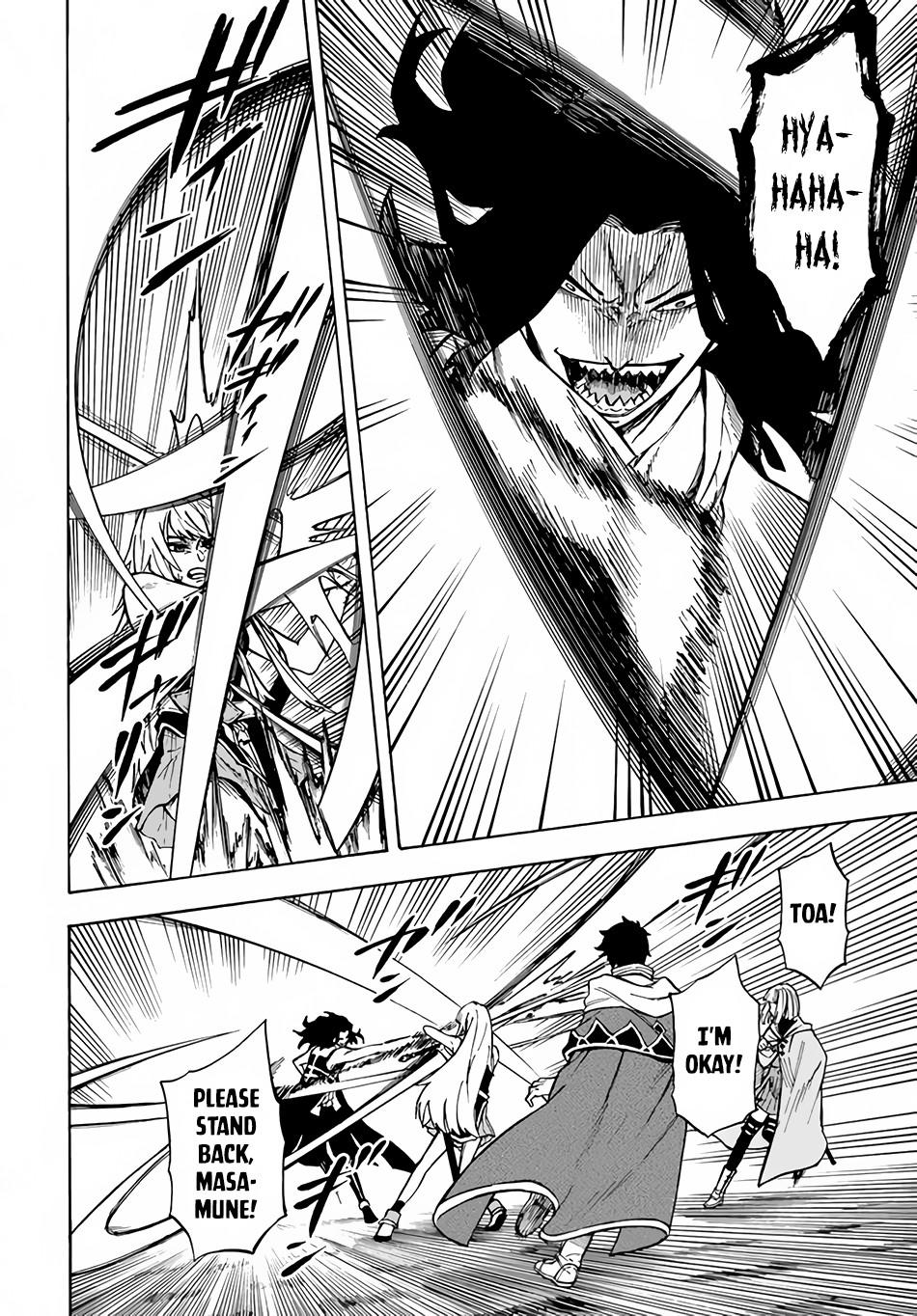 Nito no Taidana Isekai Shoukougun Chapter 11 page 9 - 