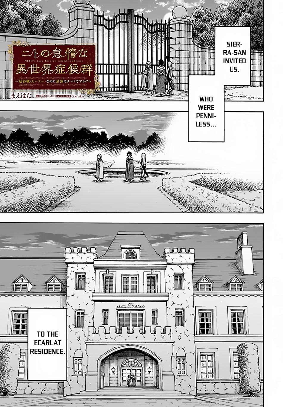 Nito no Taidana Isekai Shoukougun Chapter 12 page 2 - 