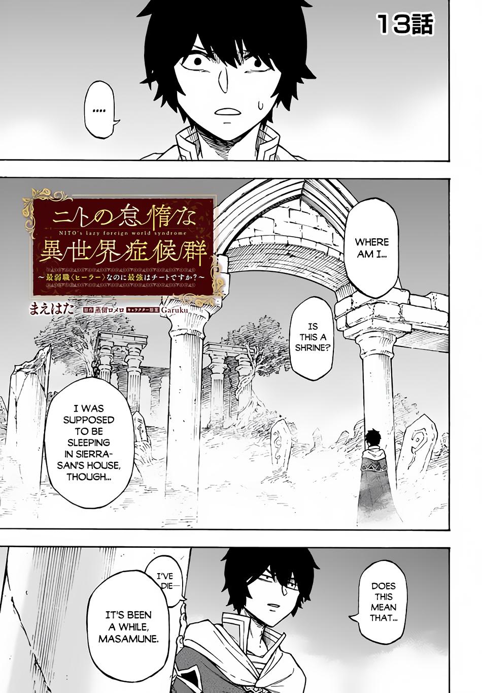 Nito no Taidana Isekai Shoukougun Chapter 13 page 2 - 