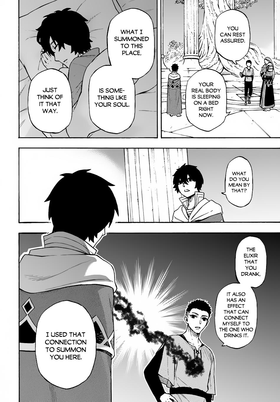 Nito no Taidana Isekai Shoukougun Chapter 13 page 9 - 