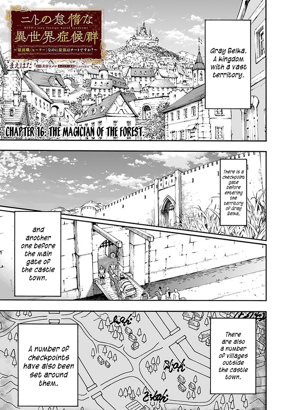 Nito no Taidana Isekai Shoukougun Chapter 16.1 page 2 - 