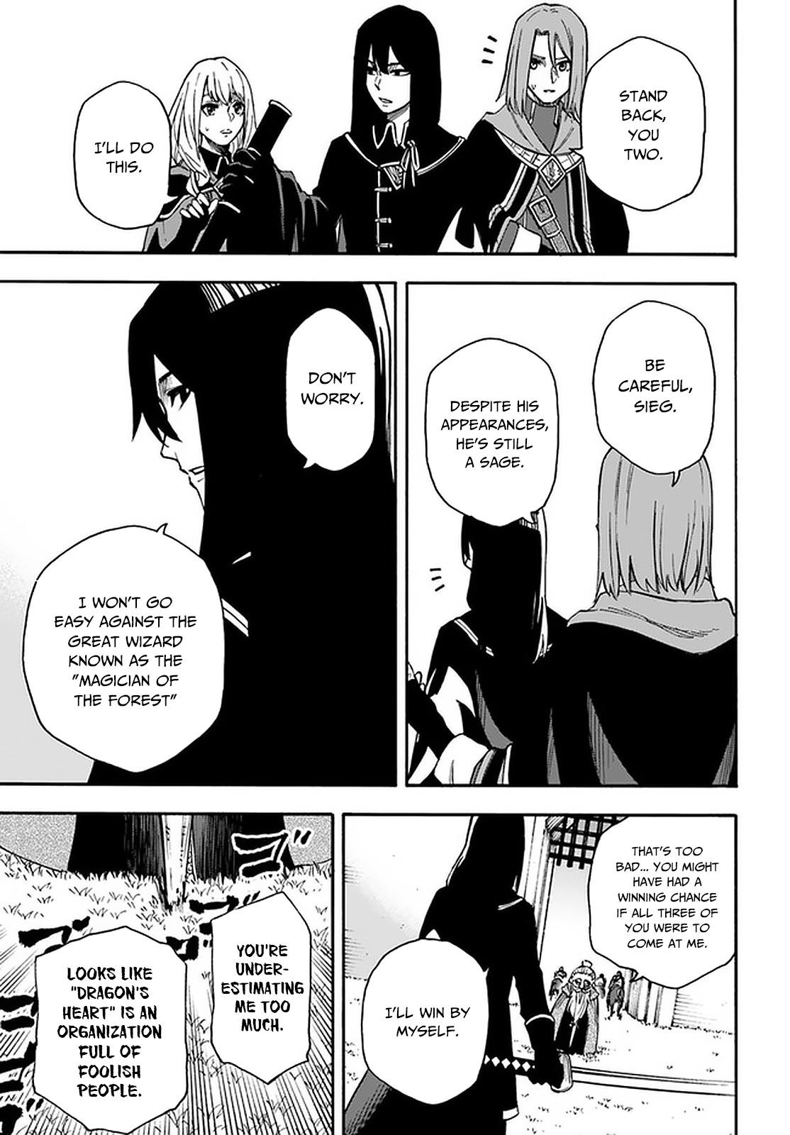 Nito no Taidana Isekai Shoukougun Chapter 16.1 page 12 - 