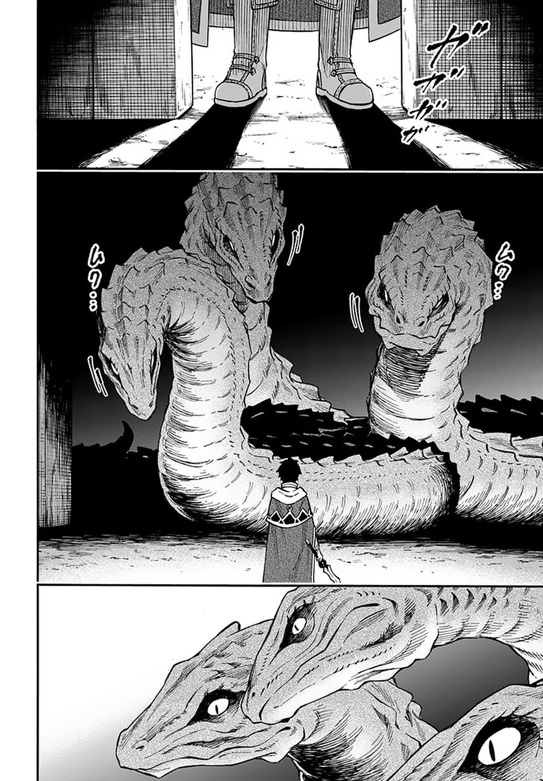 Nito no Taidana Isekai Shoukougun Chapter 17.1 page 14 - 