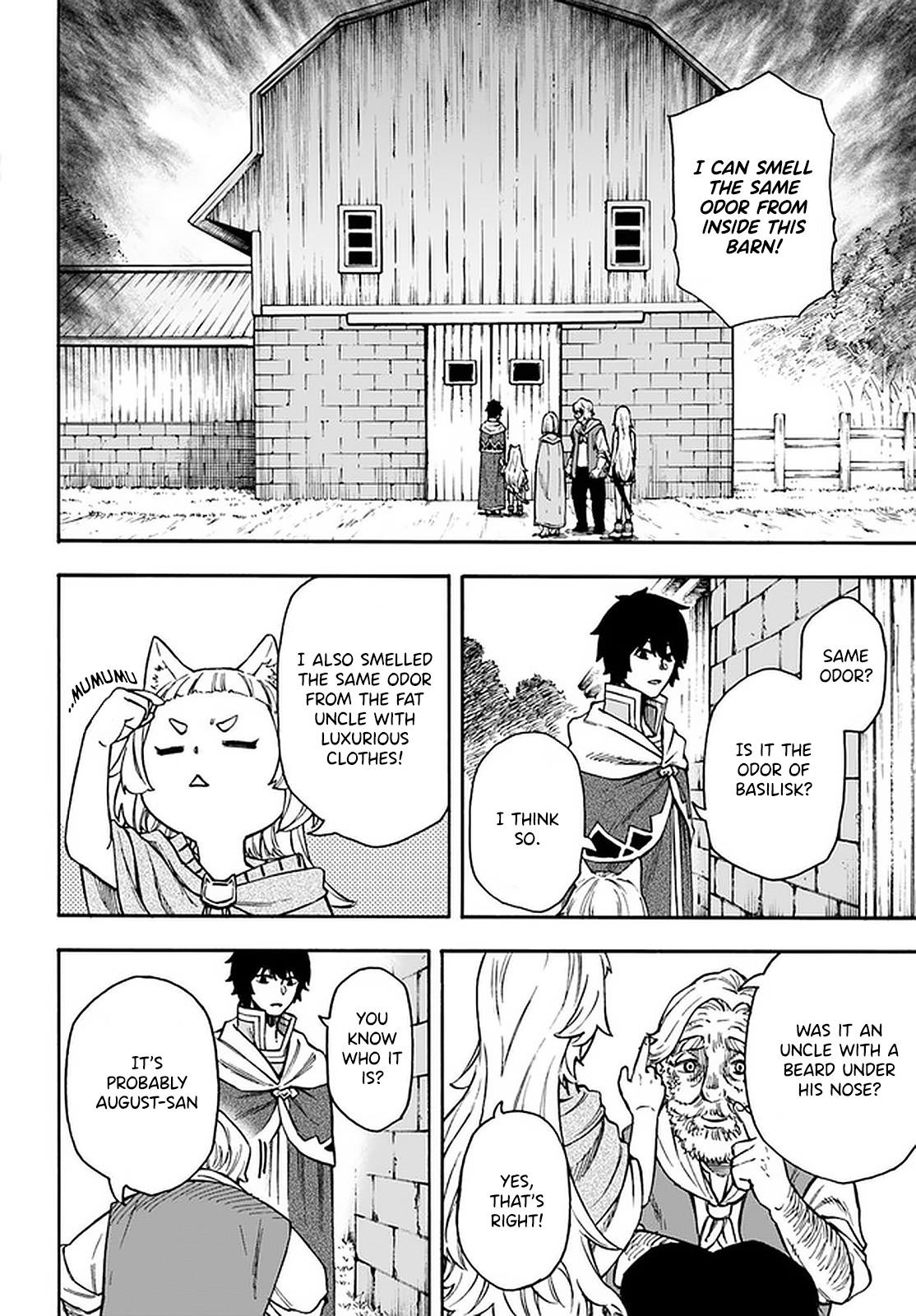 Nito no Taidana Isekai Shoukougun Chapter 17.1 page 5 - 