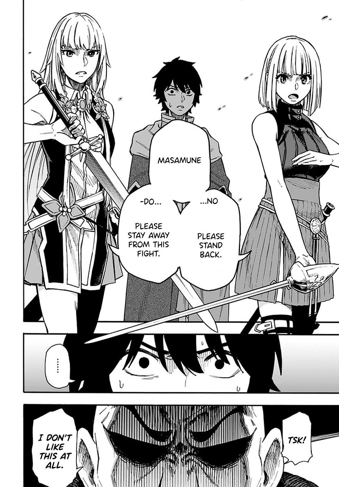 Nito no Taidana Isekai Shoukougun Chapter 17.2 page 11 - 