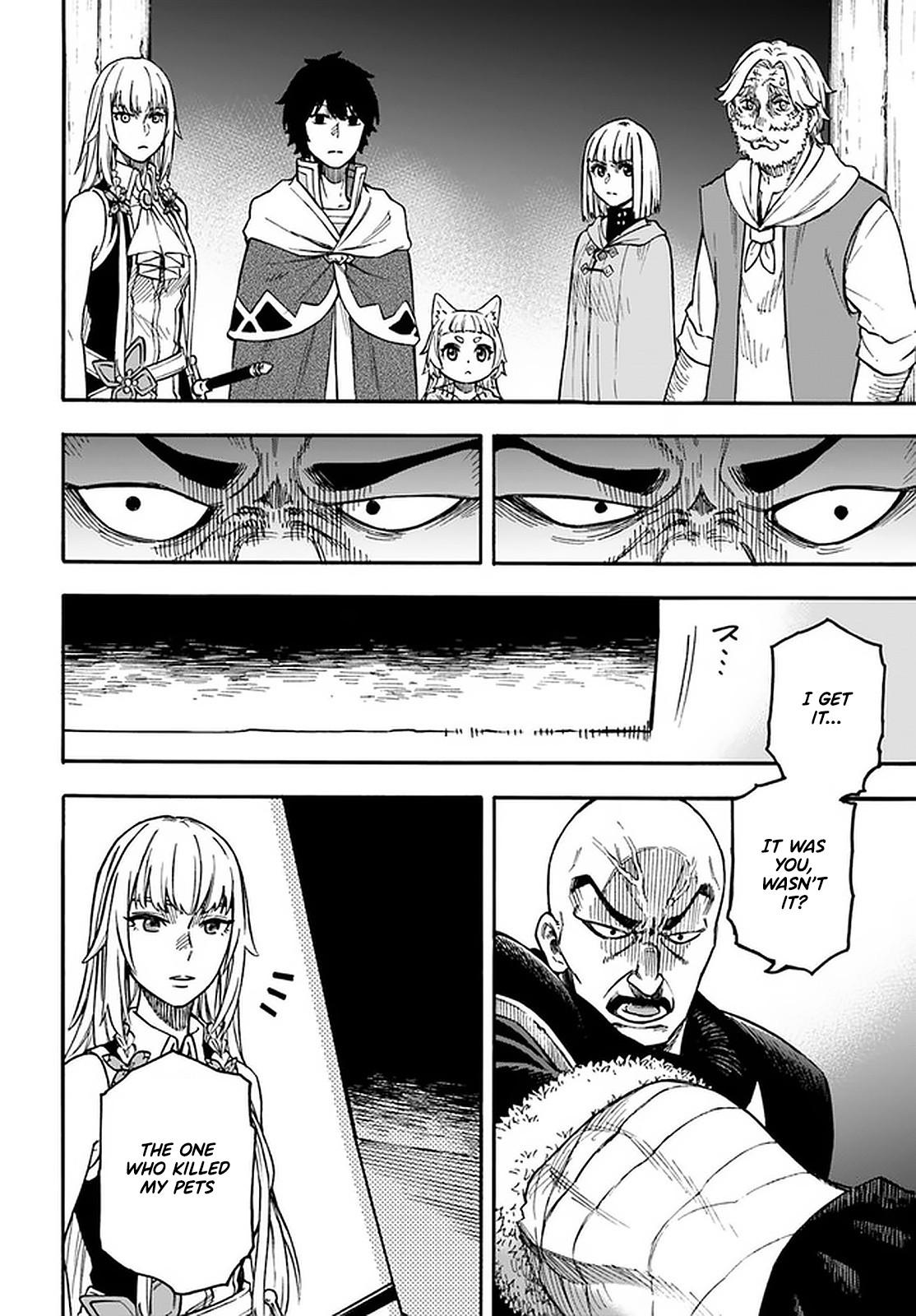 Nito no Taidana Isekai Shoukougun Chapter 17.2 page 5 - 