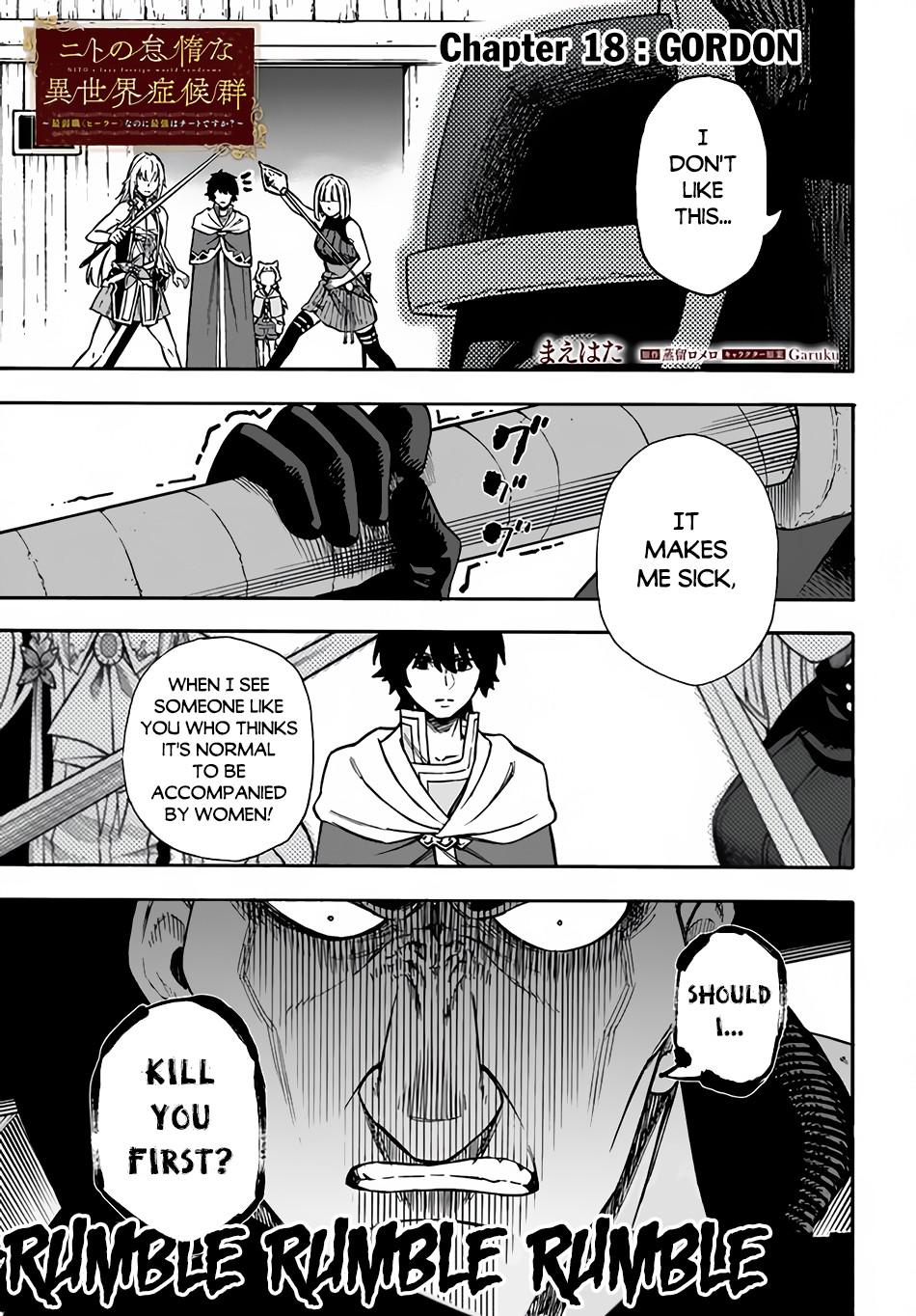 Nito no Taidana Isekai Shoukougun Chapter 18 page 2 - 