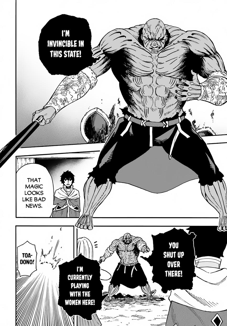 Nito no Taidana Isekai Shoukougun Chapter 18 page 15 - 