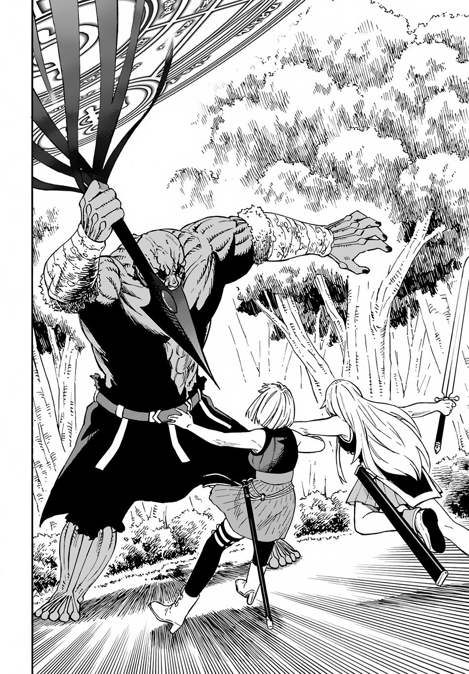 Nito no Taidana Isekai Shoukougun Chapter 18 page 25 - 