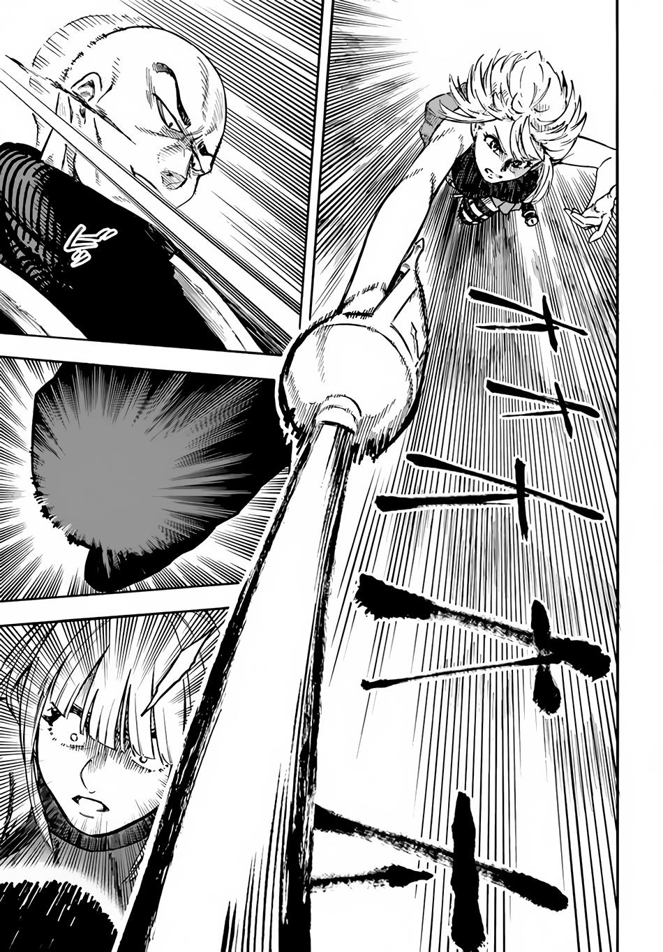 Nito no Taidana Isekai Shoukougun Chapter 18 page 6 - 