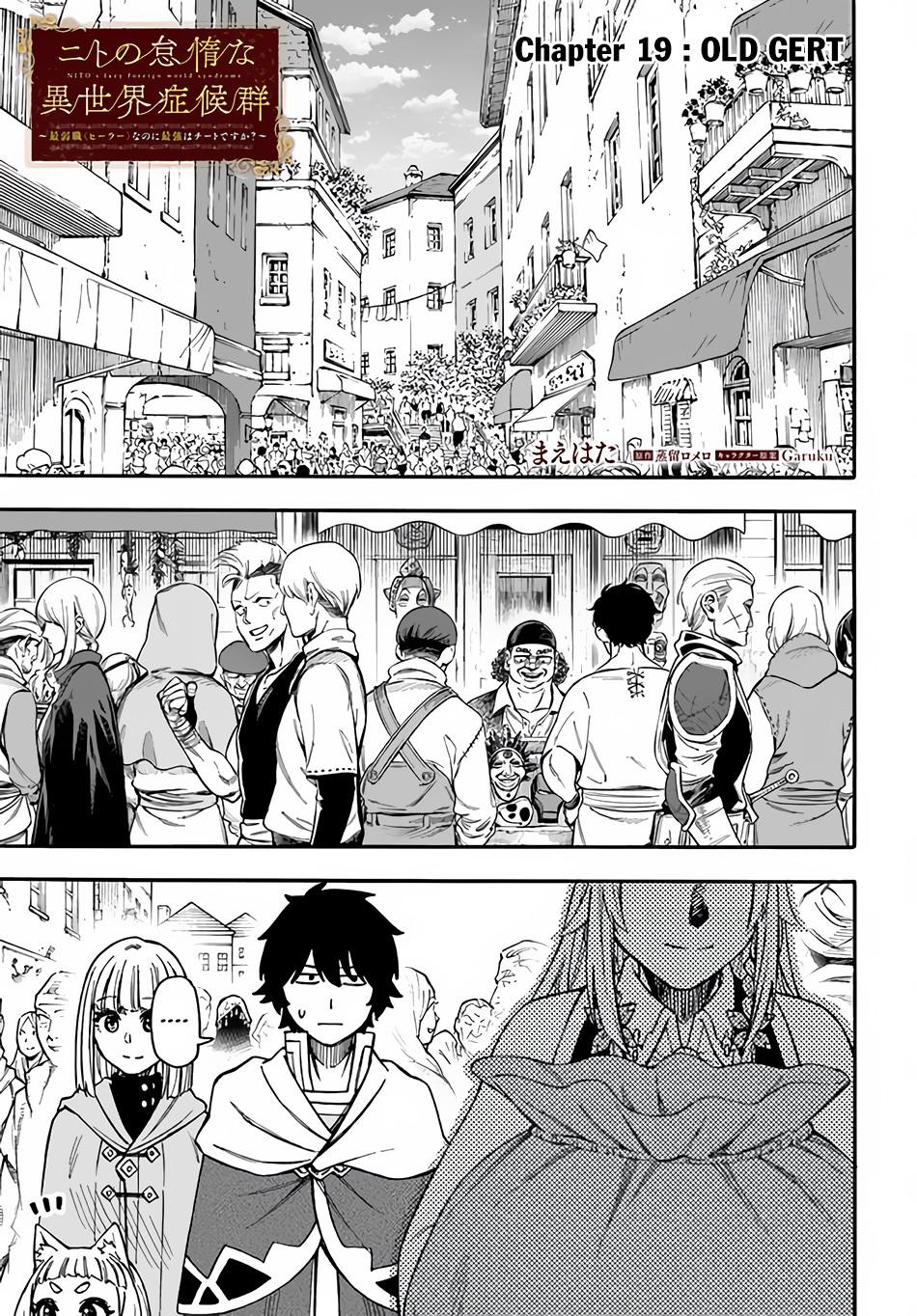 Nito no Taidana Isekai Shoukougun Chapter 19 page 2 - 