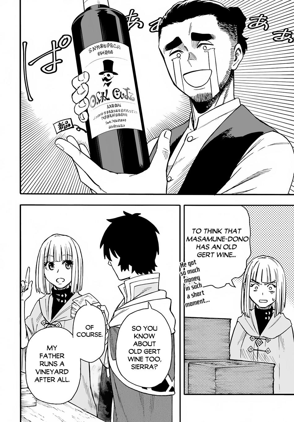 Nito no Taidana Isekai Shoukougun Chapter 19 page 23 - 