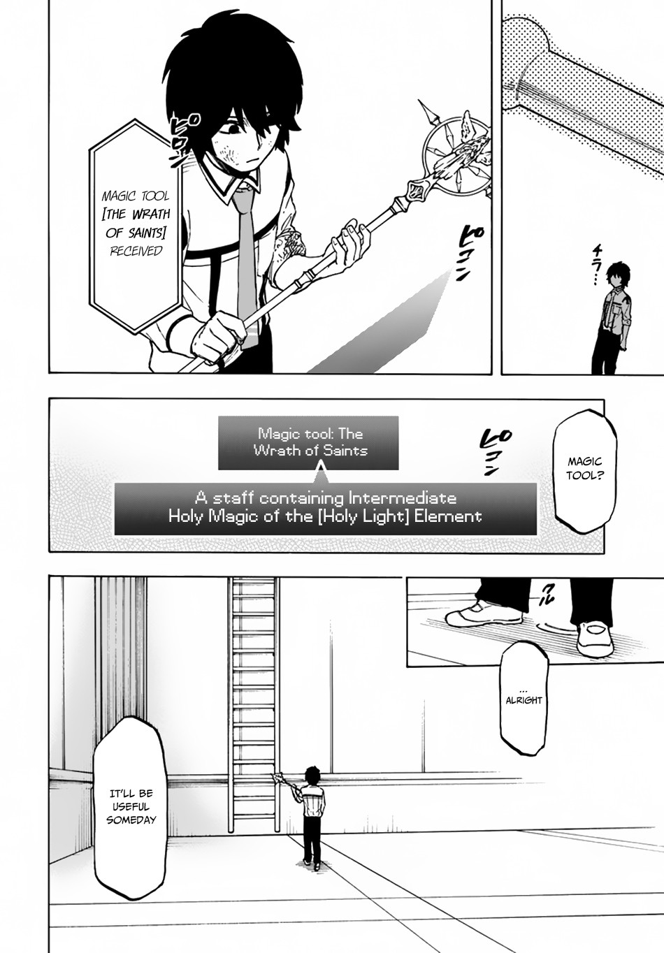 Nito no Taidana Isekai Shoukougun Chapter 2.2 page 15 - 