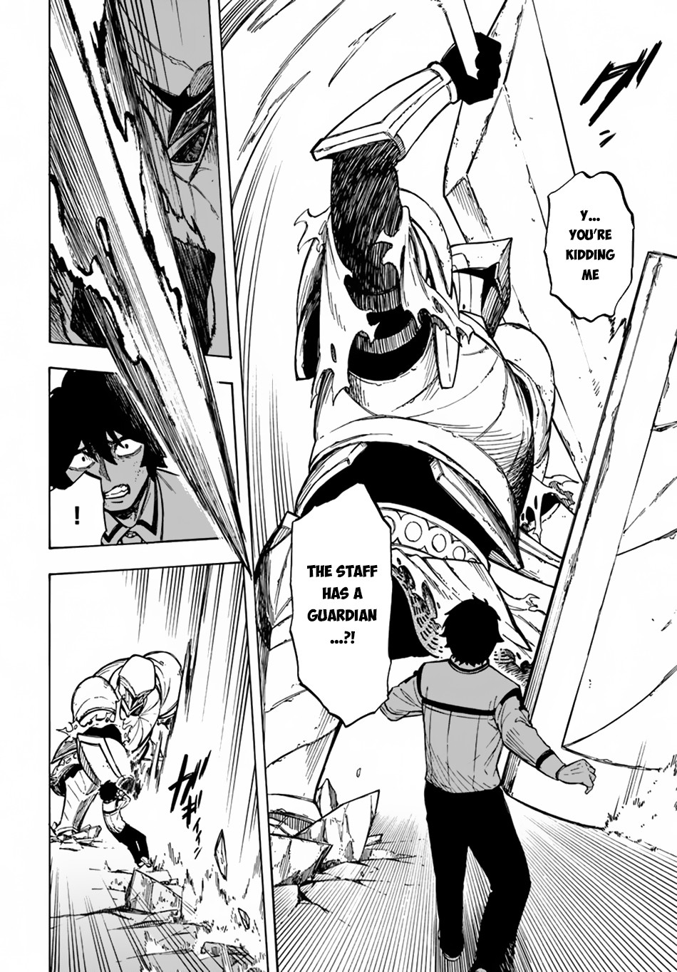 Nito no Taidana Isekai Shoukougun Chapter 2.2 page 7 - 