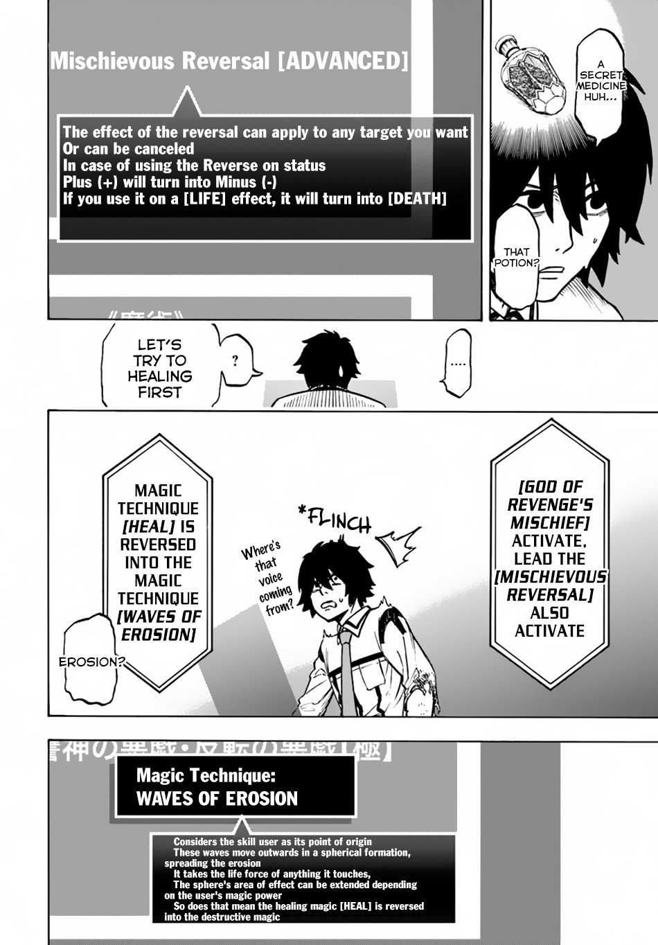 Nito no Taidana Isekai Shoukougun Chapter 2 page 17 - 