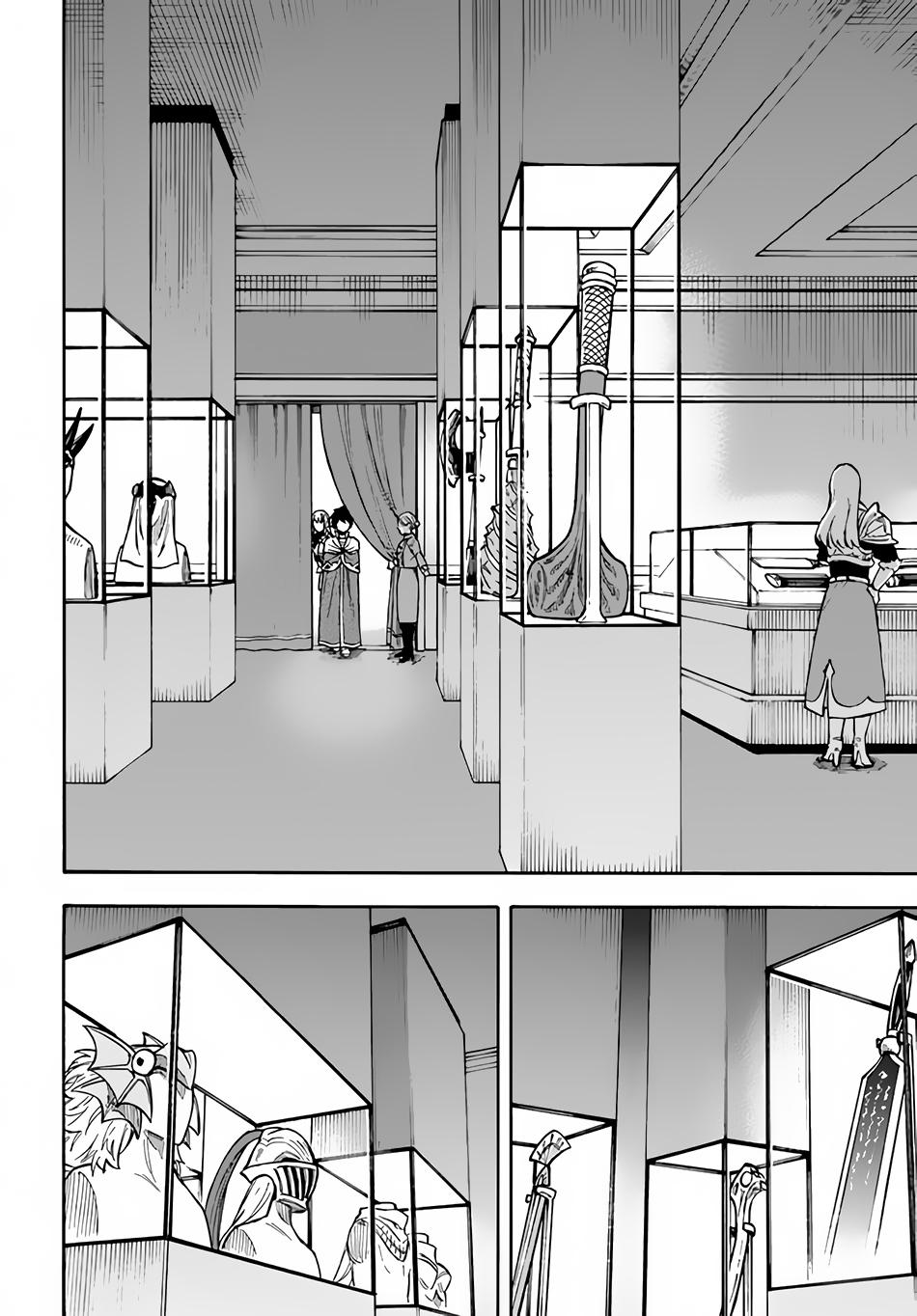 Nito no Taidana Isekai Shoukougun Chapter 20 page 11 - 