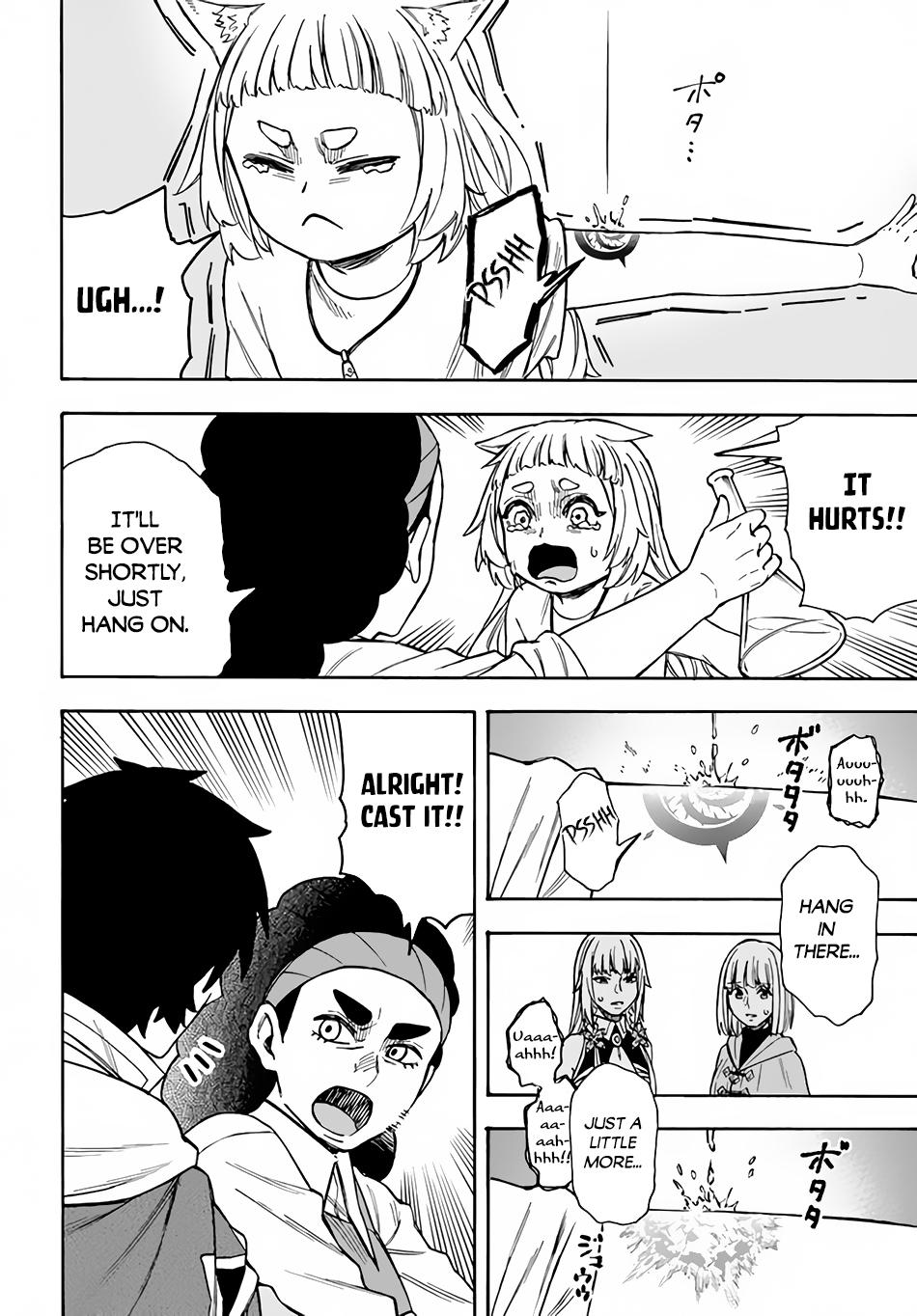 Nito no Taidana Isekai Shoukougun Chapter 22.1 page 7 - 