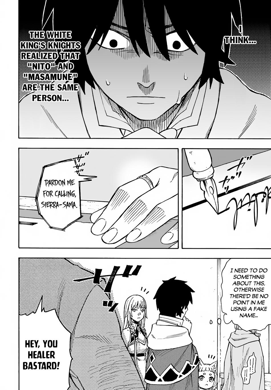 Nito no Taidana Isekai Shoukougun Chapter 22.2 page 6 - 