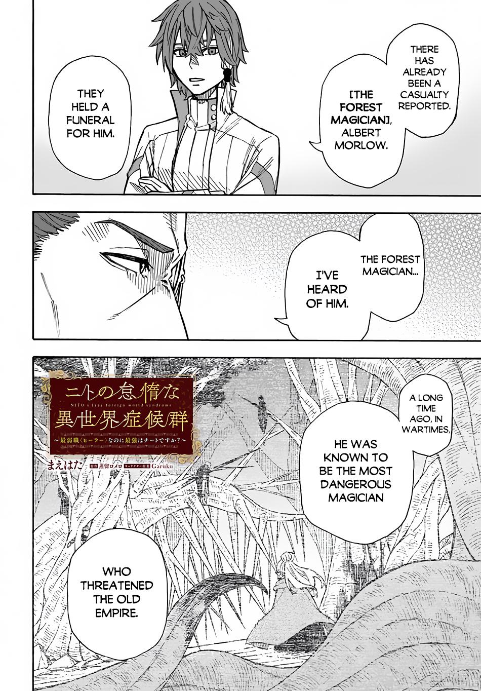 Nito no Taidana Isekai Shoukougun Chapter 23 page 3 - 