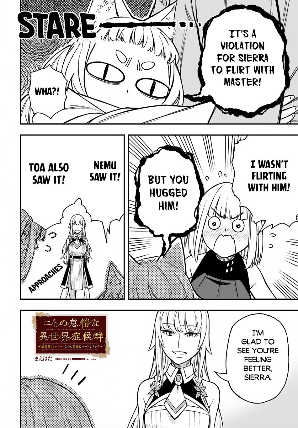 Nito no Taidana Isekai Shoukougun Chapter 24 page 3 - 