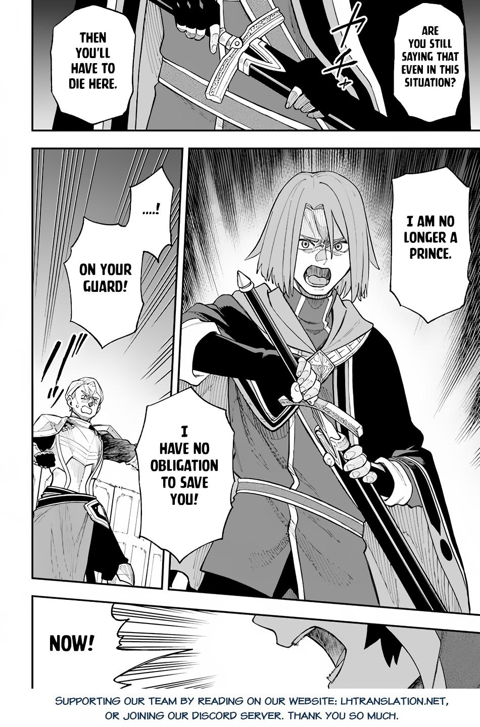 Nito no Taidana Isekai Shoukougun Chapter 26.1 page 13 - 