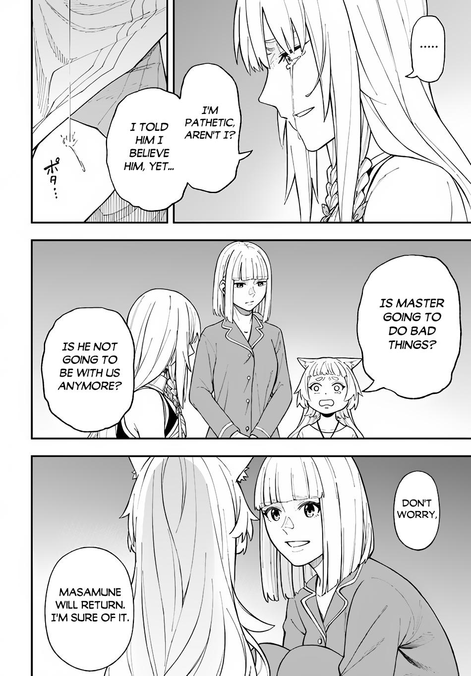Nito no Taidana Isekai Shoukougun Chapter 26.1 page 3 - 