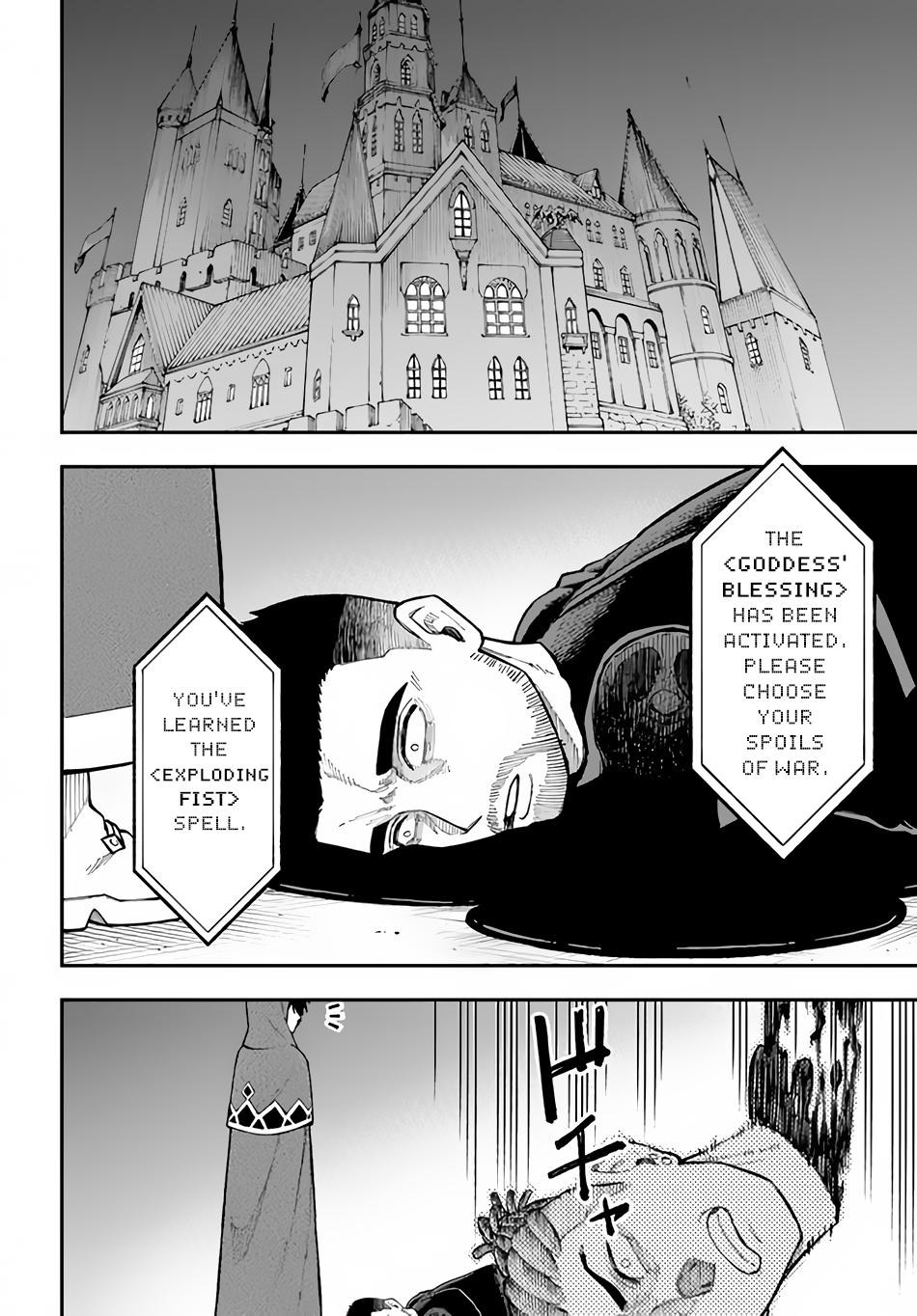 Nito no Taidana Isekai Shoukougun Chapter 26.1 page 5 - 