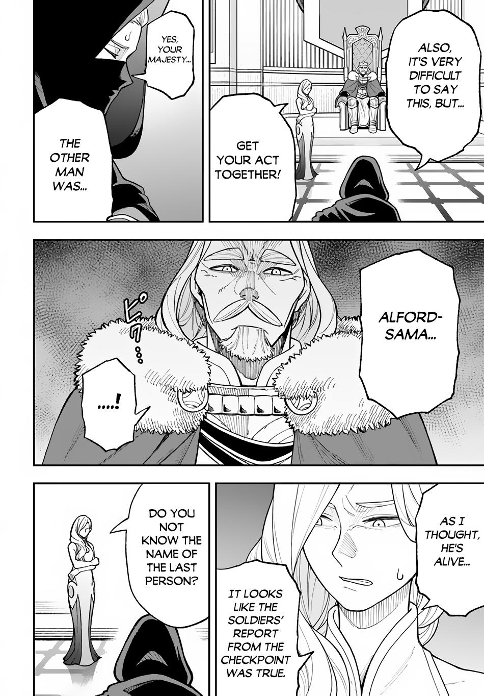 Nito no Taidana Isekai Shoukougun Chapter 26.2 page 14 - 