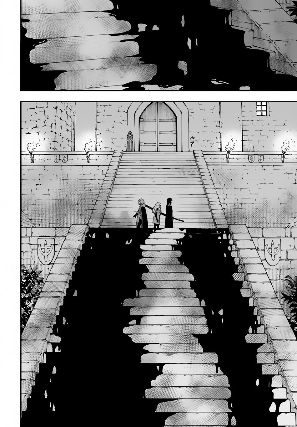 Nito no Taidana Isekai Shoukougun Chapter 26.2 page 8 - 