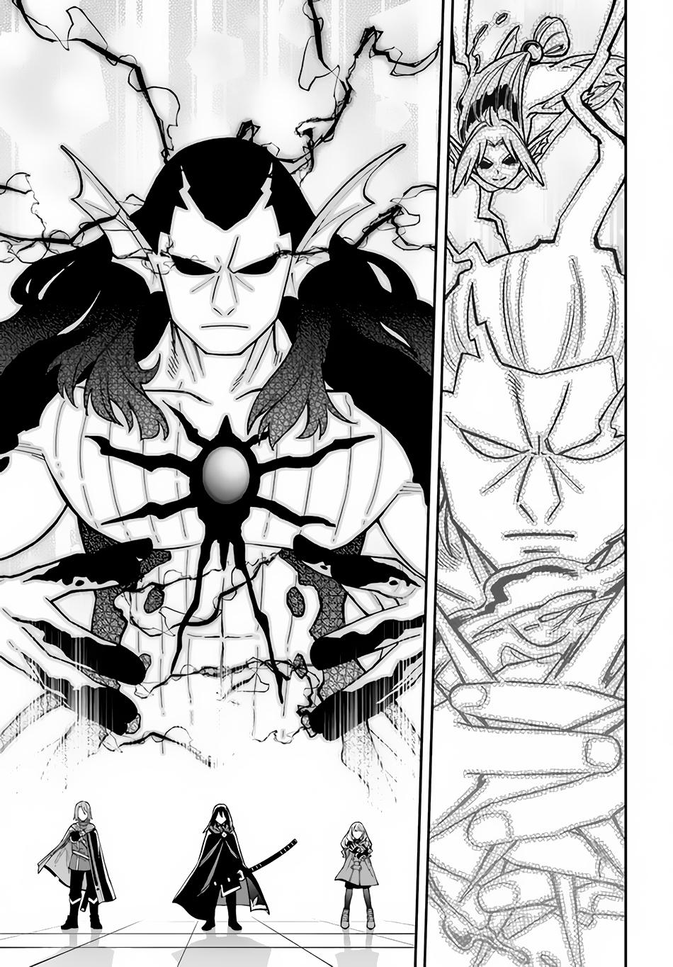Nito no Taidana Isekai Shoukougun Chapter 28.1 page 12 - 