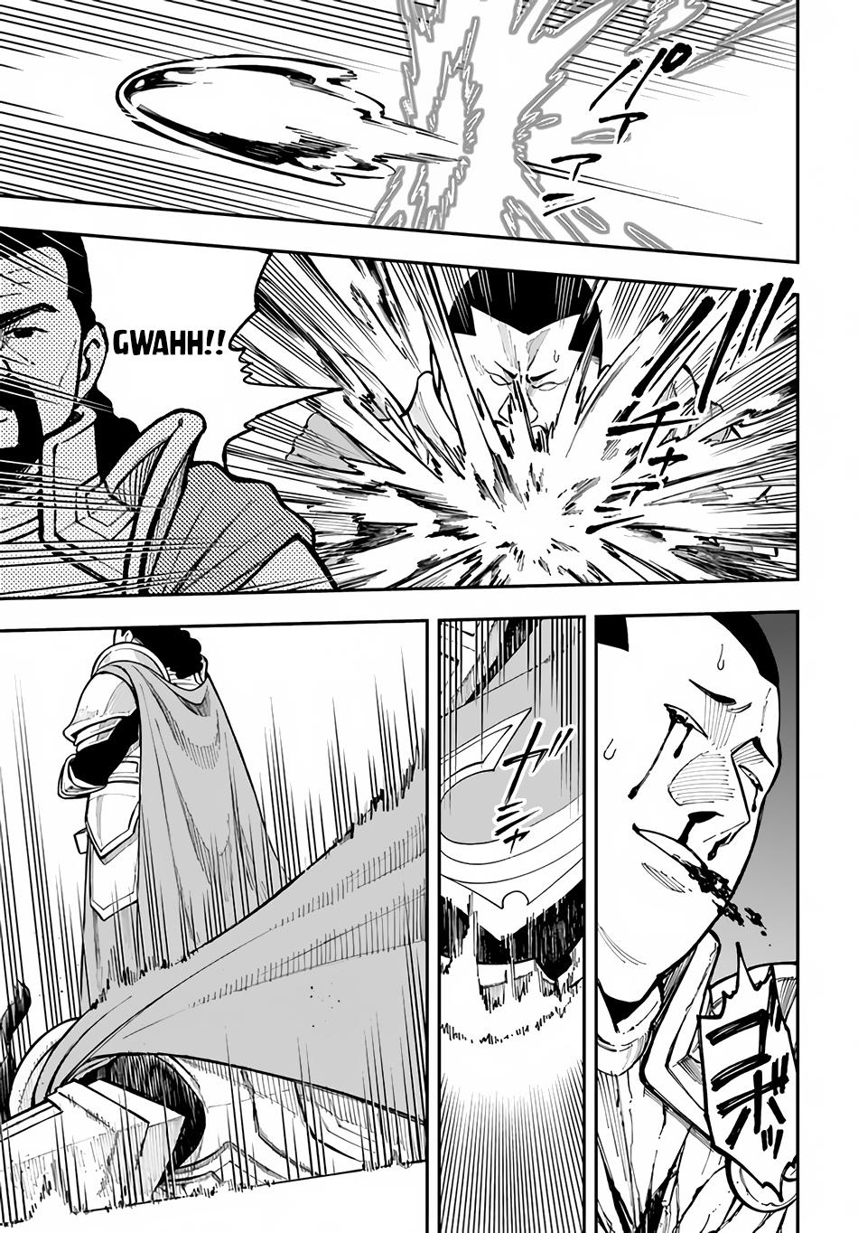 Nito no Taidana Isekai Shoukougun Chapter 28.1 page 8 - 
