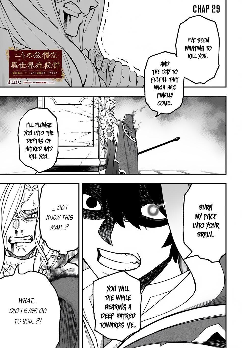 Nito no Taidana Isekai Shoukougun Chapter 29.1 page 2 - 